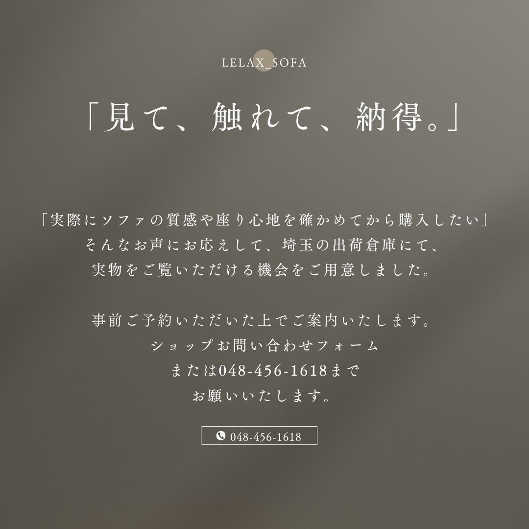 オットマン スツール 本革 1人掛けソファ ダイニング ラウンジ
