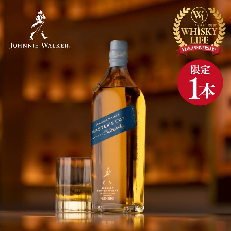 ウイスキー,スコッチ,ブレンデッド,ジョニーウォーカー | ウイスキー