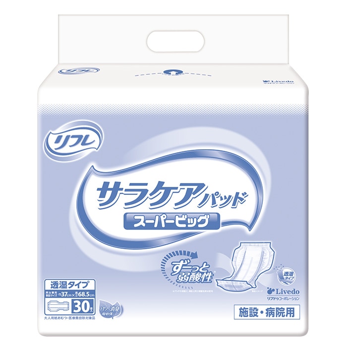 リフレ サラケアパッド スーパービッグ 30枚入 7回吸収 ｜ 内側の