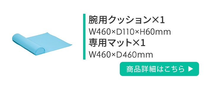 ネイルサロン セット ネイルデスク アームレスト スツール CLINIC1