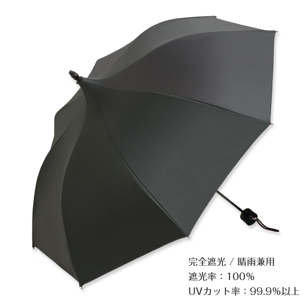 プチボンボン プラス | ミニ折りたたみパゴダ傘・日傘・100％完全遮光