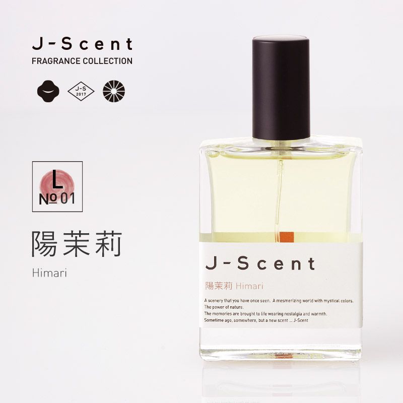 T01 橙マツリカ / Aurantium Jasmine オードパルファン - J-Scent