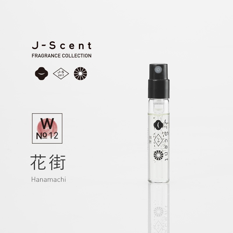 W12 花街 / Hanamachi ミニフレグランス - J-Scent（ジェイセント