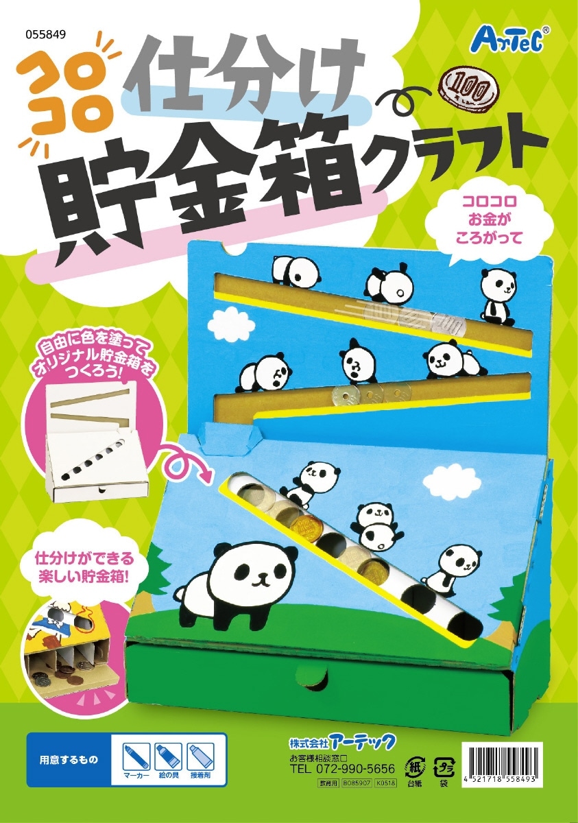 1_000000017100.jpg?1682487296