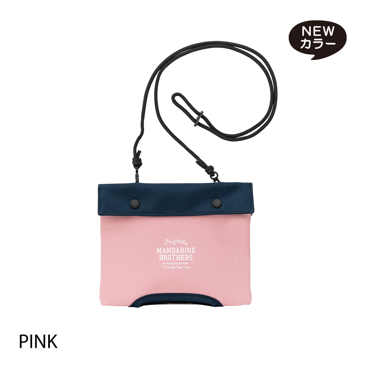 バリア袋サコッシュ | ACCESSARY | 犬服 MANDARINE BROTHERS