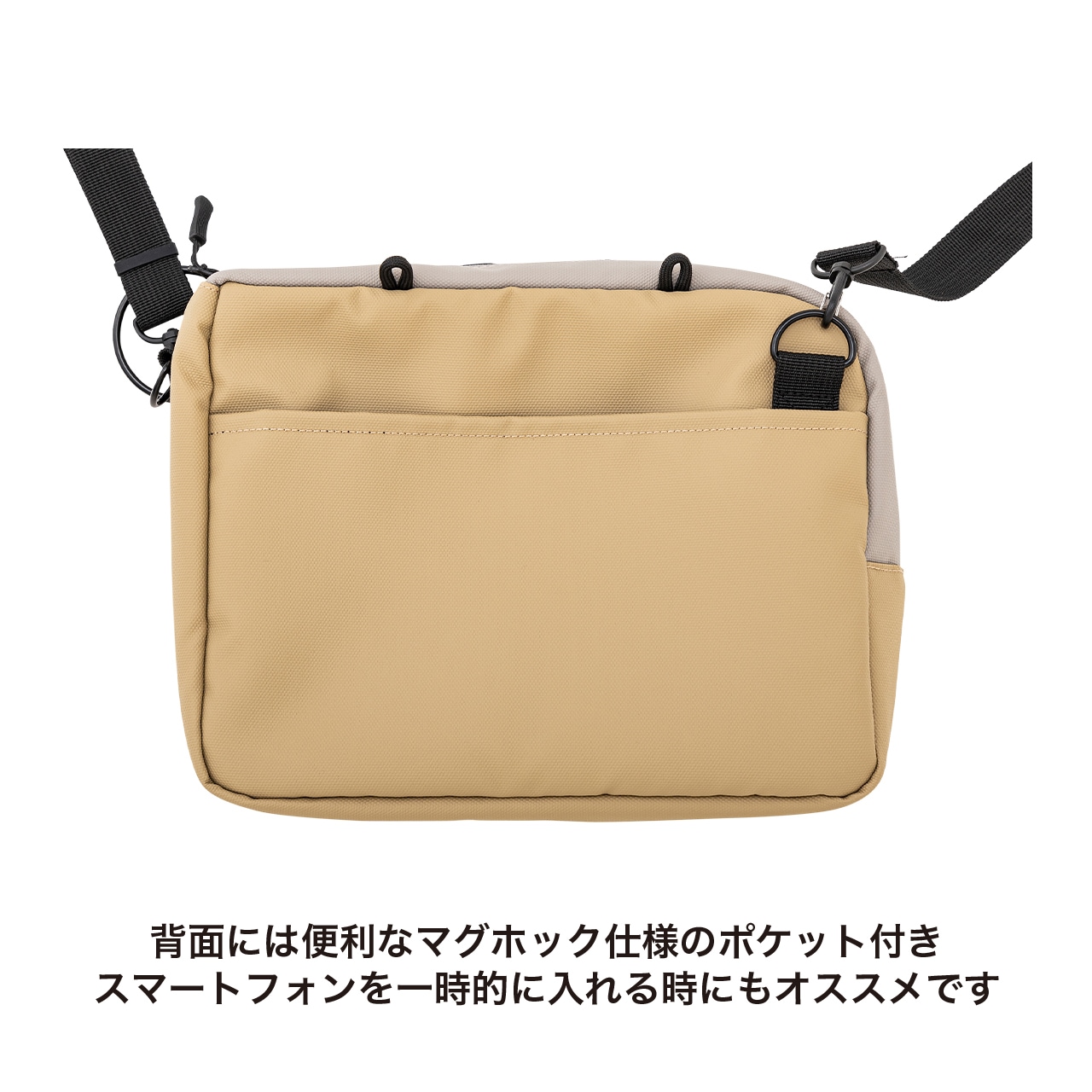 OSANPO JOINT BAG | ACCESSARY | 犬服 MANDARINE BROTHERS マンダリン