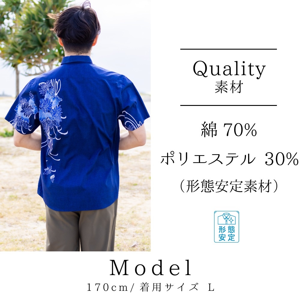 かりゆしウェア かりゆし メンズ デイゴマスター ボタンダウン