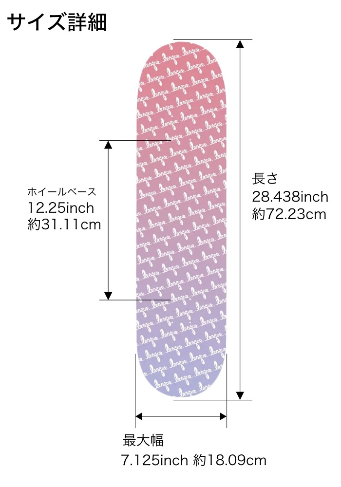 スケボー デッキ スケートボード LESQUE レスケ 7.125インチ Gradient