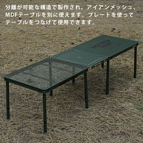 KZM正規代理店】KZM OUTDOOR カズミアウトドア ワイルドフィールドIPM