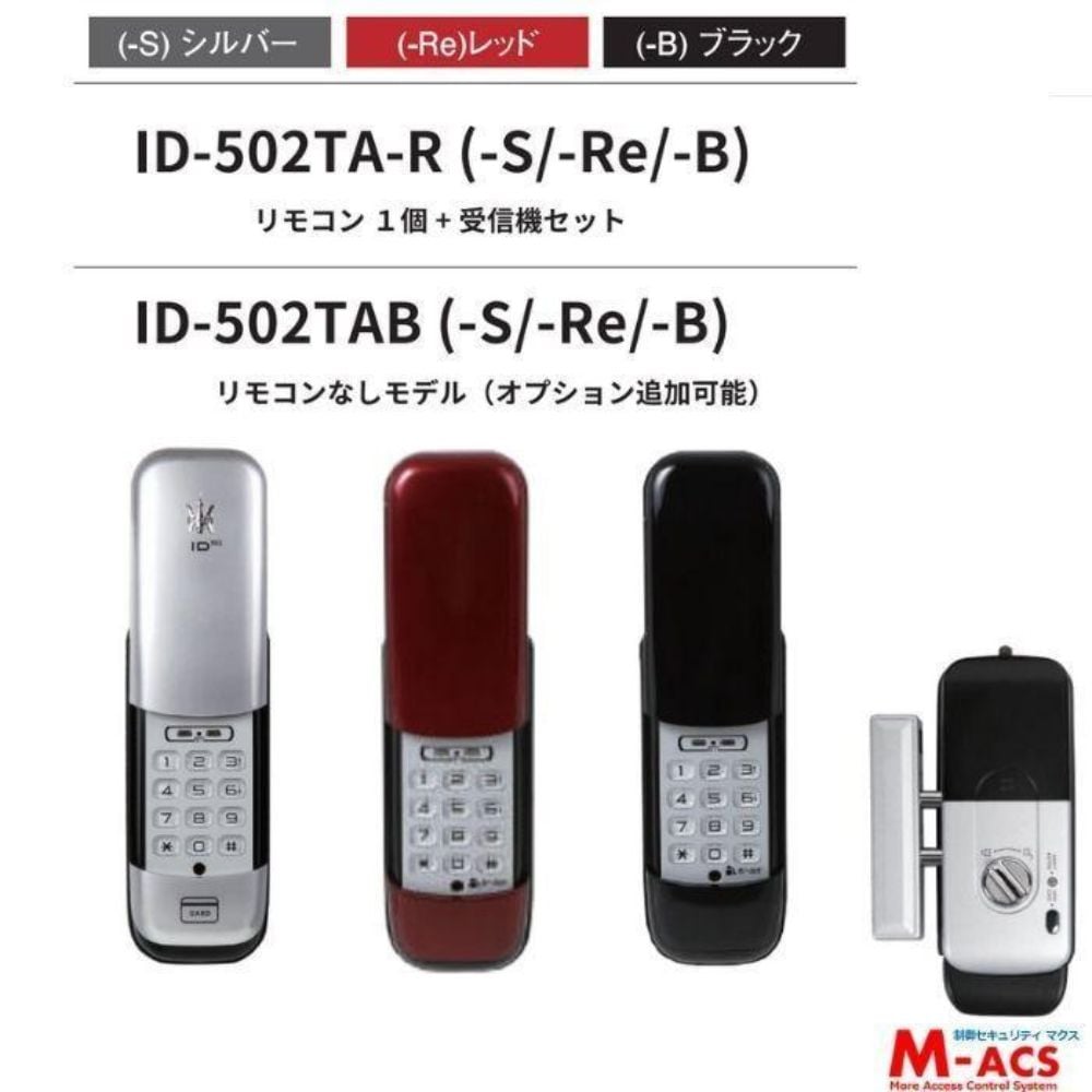 動画あり ID-502TAB-S (シルバー）リモコン無し後付可能 室内機縦型