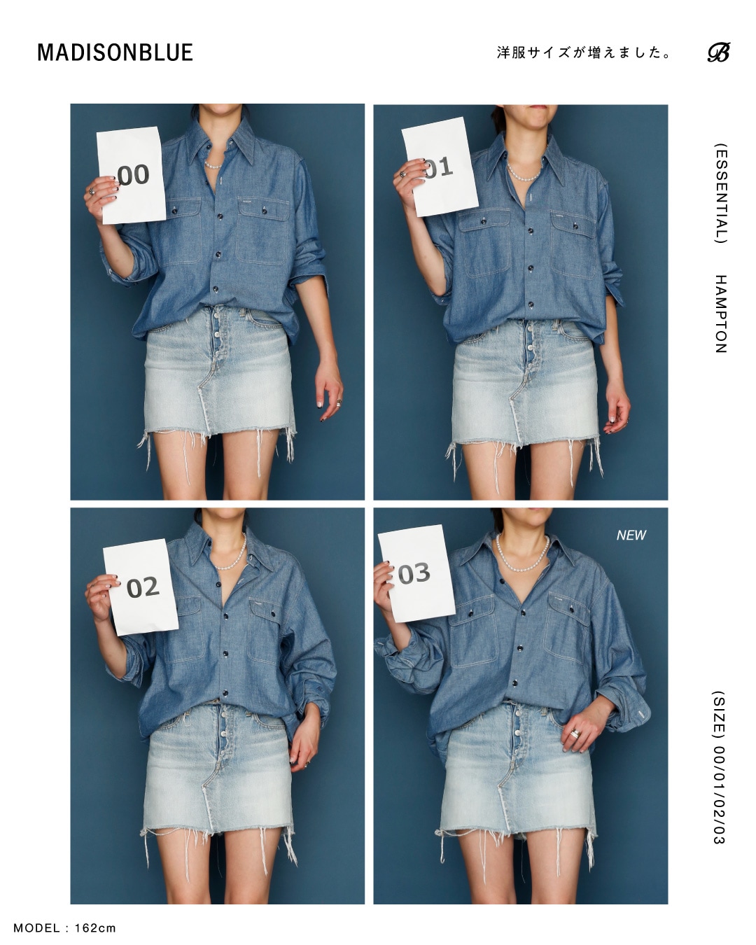 HAMPTON CHAMBRAY SHIRT(OW) | SUMMER EDIT | MADISONBLUE