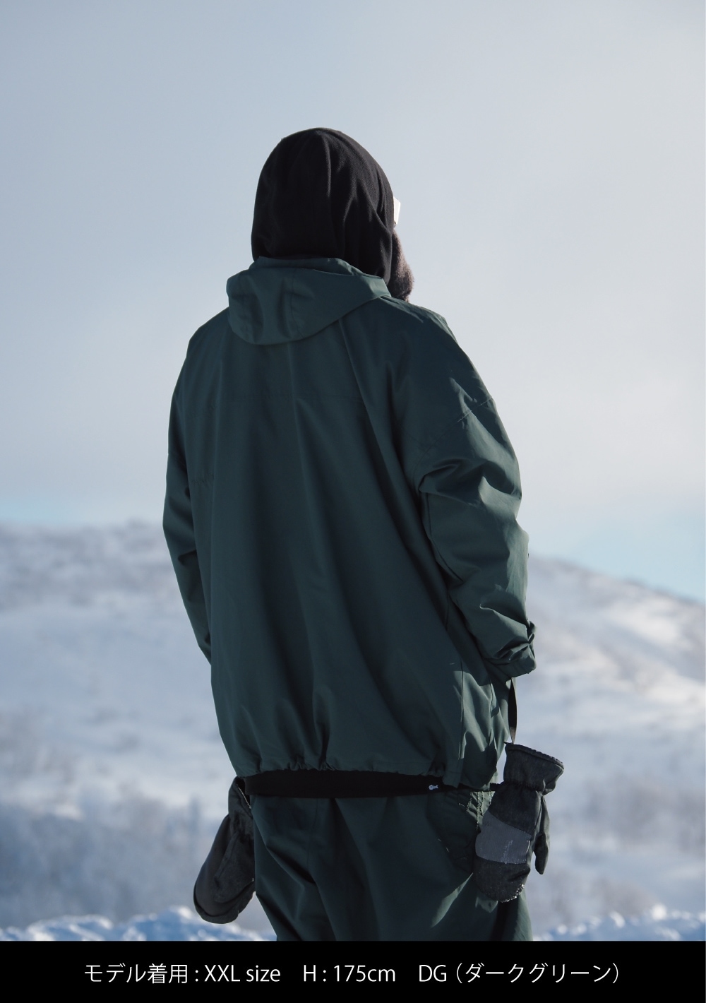 ユーティリティージャケット | OUTLET | MAHF SUPPLY Official Website