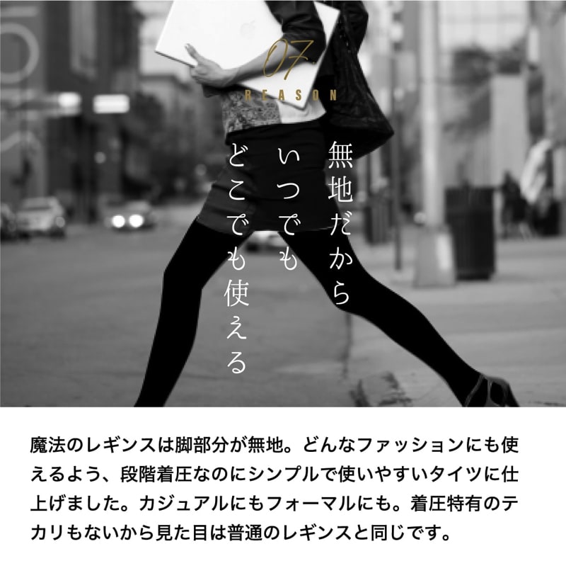 魔法のレギンス 3D_NEW 元祖 3足ご注文でおまけプレゼント 魔法の