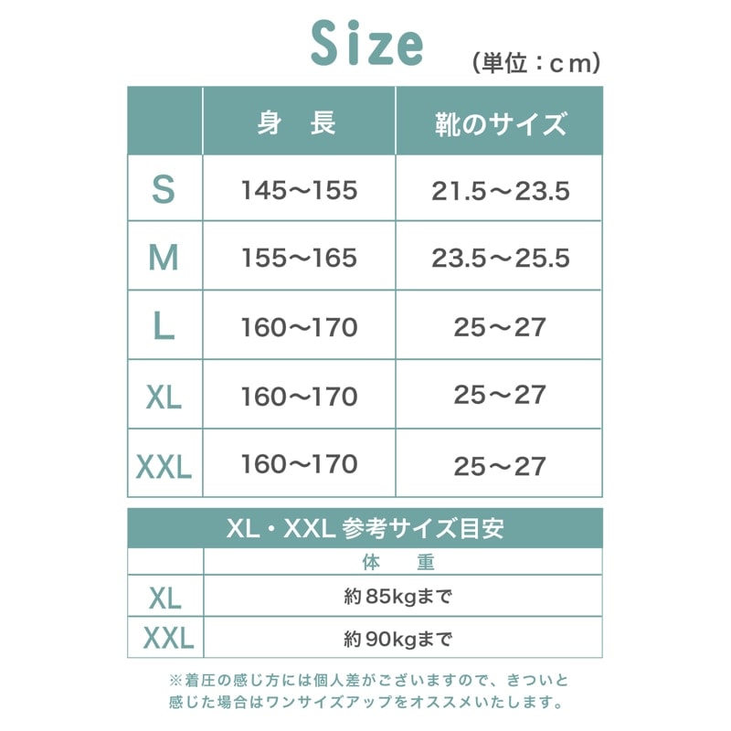 着圧 ソックス レディース 着圧 レギンス 強力 【魔法のハイソックス