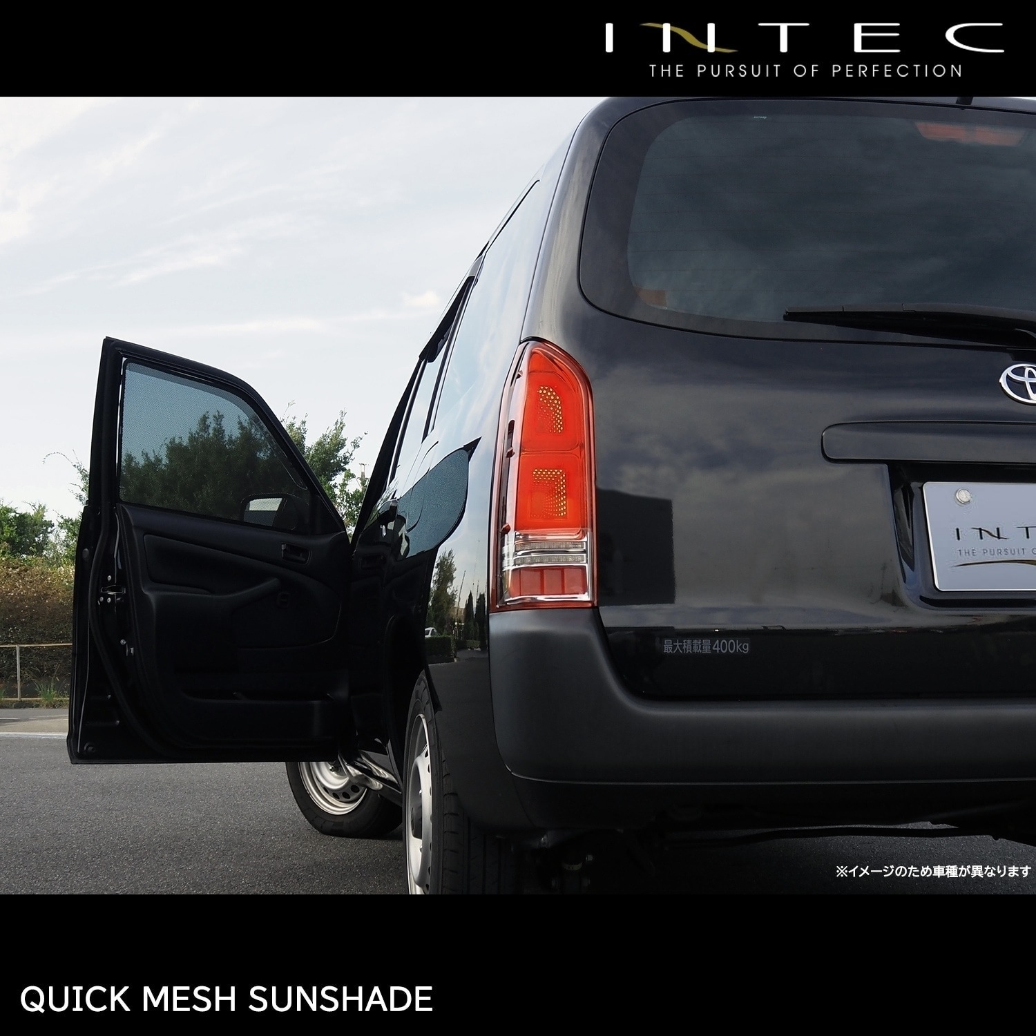 トヨタ 50系 RAV4用 クイック メッシュ サンシェード INTEC 車両1台分
