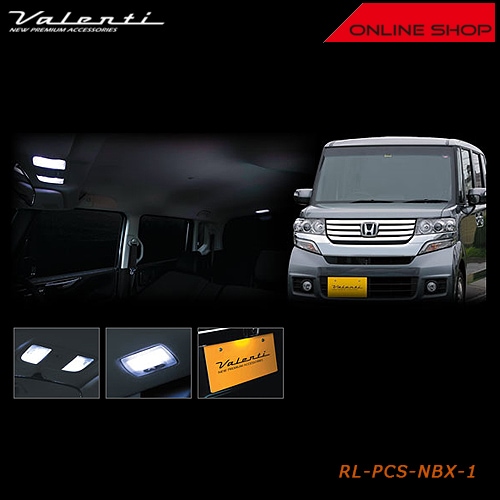 ヴァレンティ ジュエル LED ルームランプセット ホンダ N BOX/N BOX
