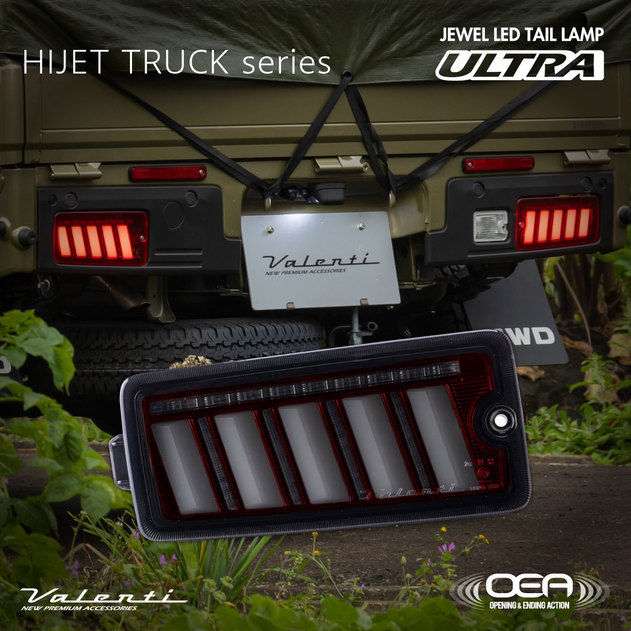 公式ショップ限定カラー】ハイゼット トラック S500/S510後期 Valenti