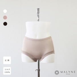 肌側シルク100% エアリーボクサーショーツ（内絹外ウール）[メール便可]