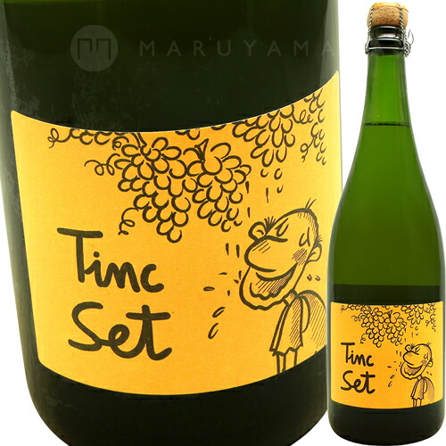 ティンク セット [2022] マス・カンディ (ラ・サラーダ) Mas Candi