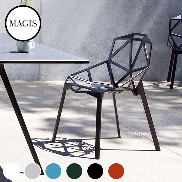 MAGIS マジス Chair_one チェアワン アウトドアチェア モダン