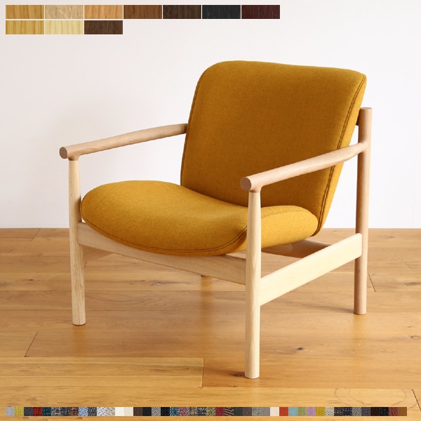ラウンジチェア/椅子 無垢材 オーク/ウォールナット材 【日進木工