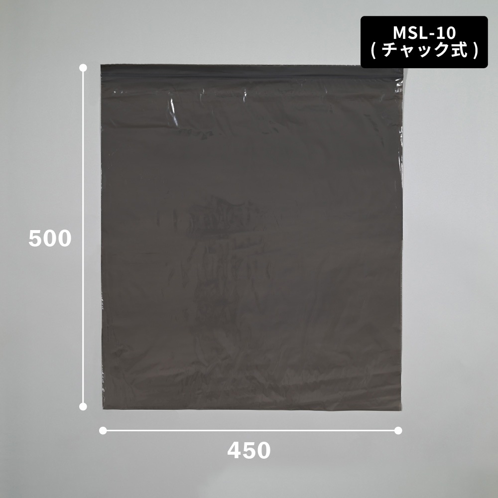 マルマルジップ スメールカットBOXタイプ