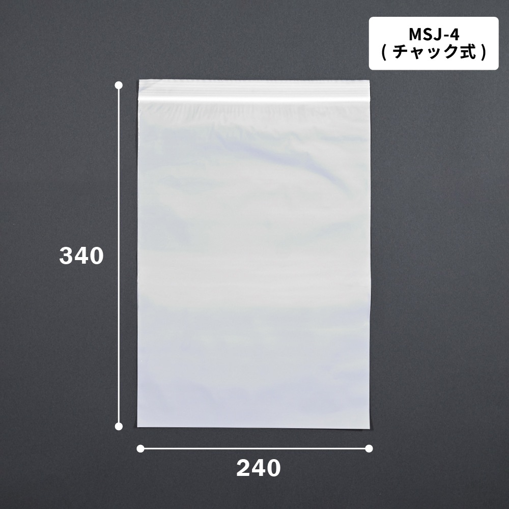 マルマルジップ スメールカットBOXタイプ