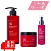 ネット通販限定商品】エレンス2001スカルプシャンプー＆トリートメント