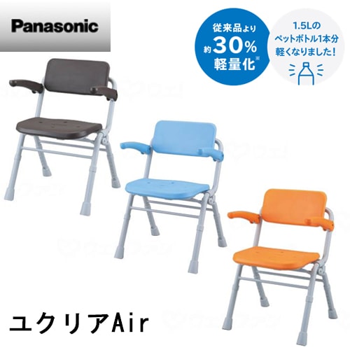 新商品 パナソニックエイジフリー シャワーチェア Air ミドルSP