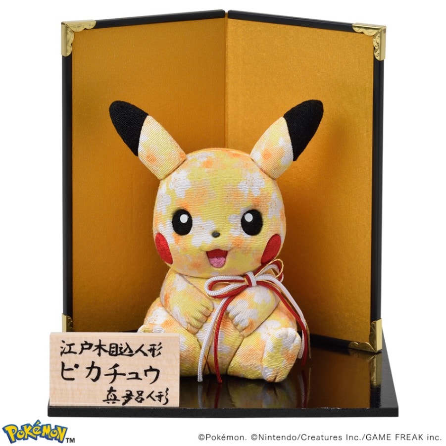 真多呂人形 | 浮世人形,お祝いのお人形 江戸木目込人形 ピカチュウ