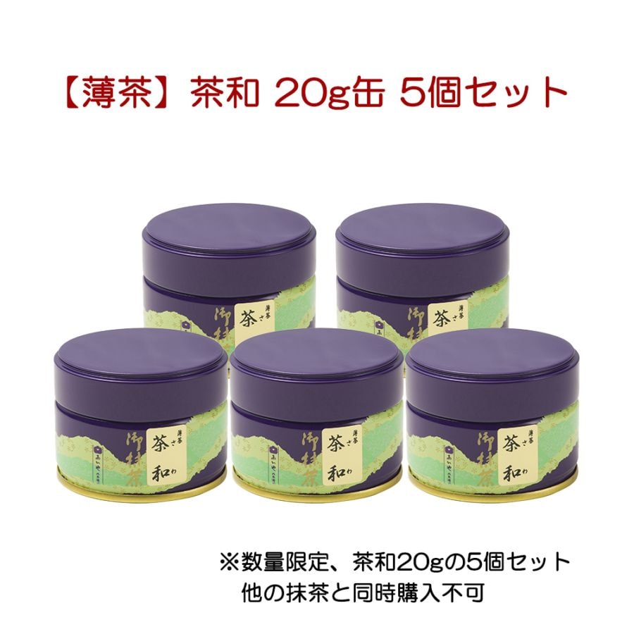西条園公式オンラインショップ｜おいしくて健康的な抹茶生活を