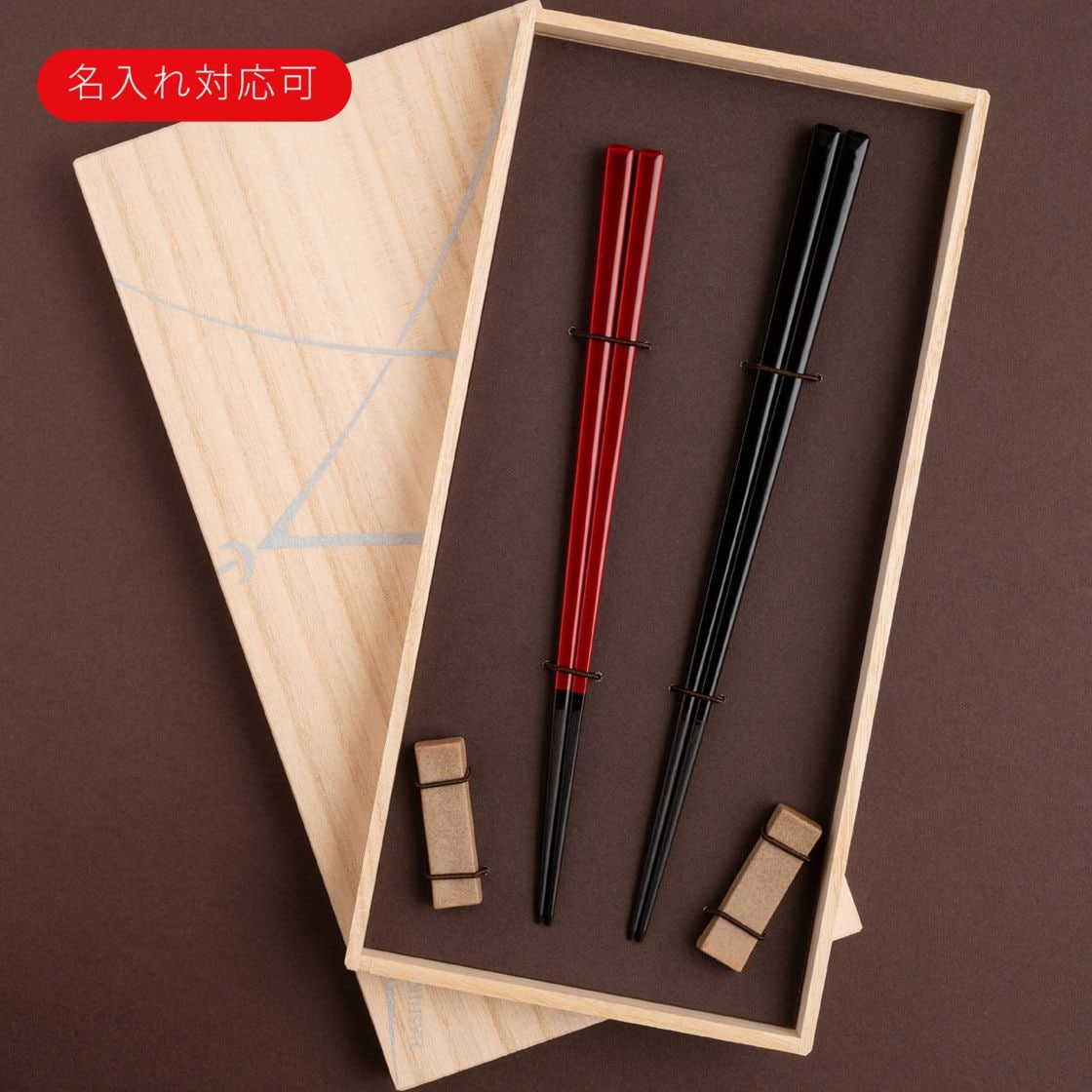 黒檀 六角 漆塗分 ペア 黒/赤 23cm/21.5cm 砂岩箸置付 ギフト箱付 | お