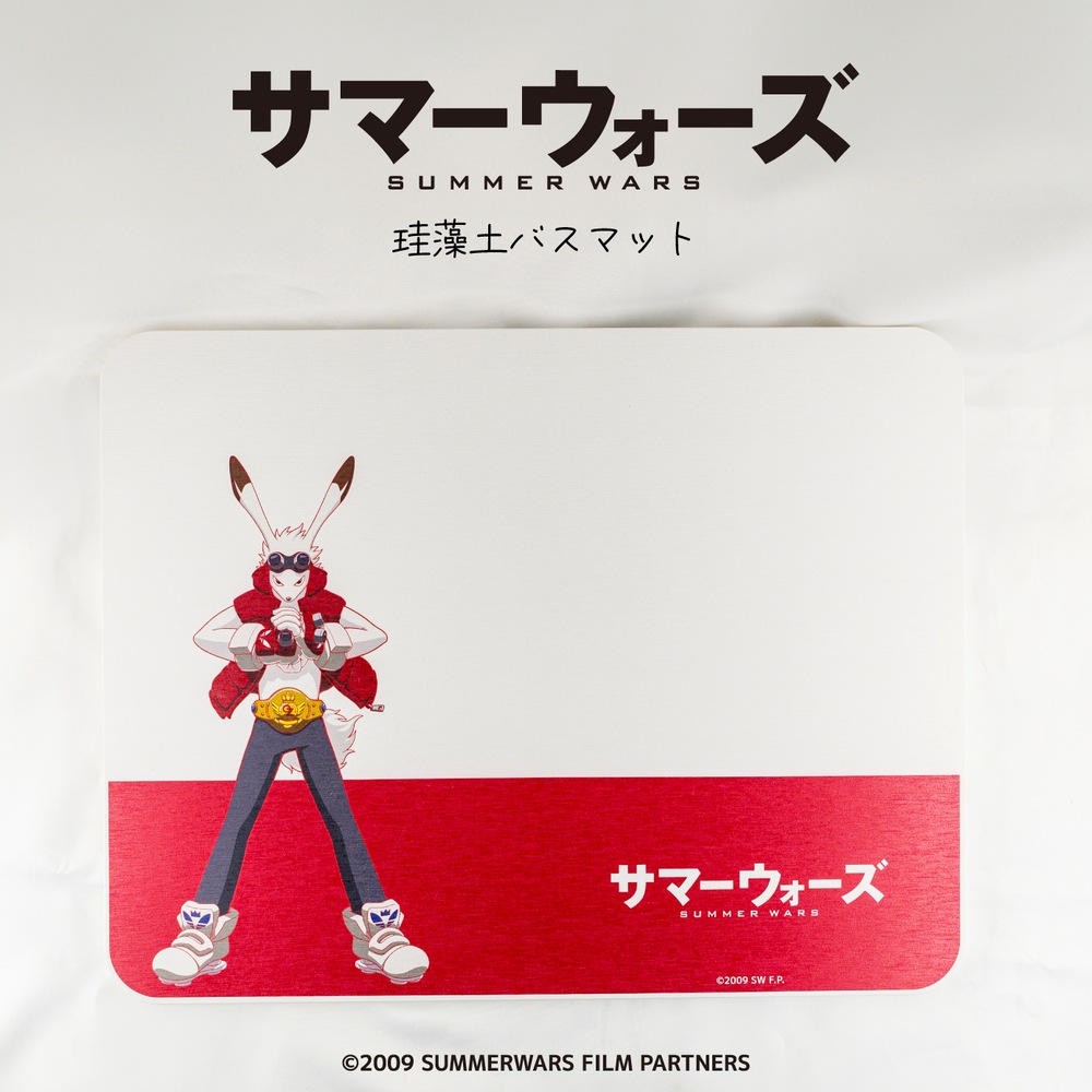 サマーウォーズ 15周年 公認 珪藻土バスマット | サマーウォーズ