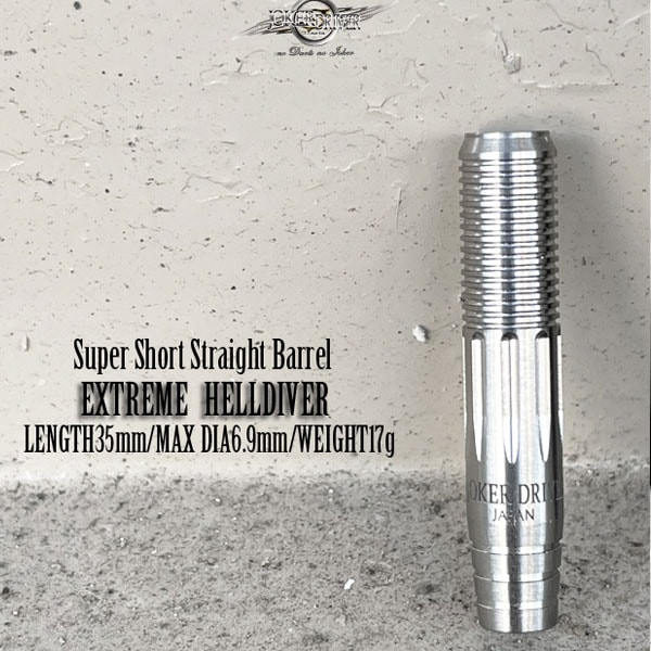 ジョーカードライバーエクストリーム ヘルダイバー Joker Driver