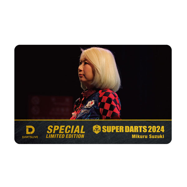 ダーツライブ スーパーダーツ2024 村松治樹 DARTSLIVE SUPER DARTS2024