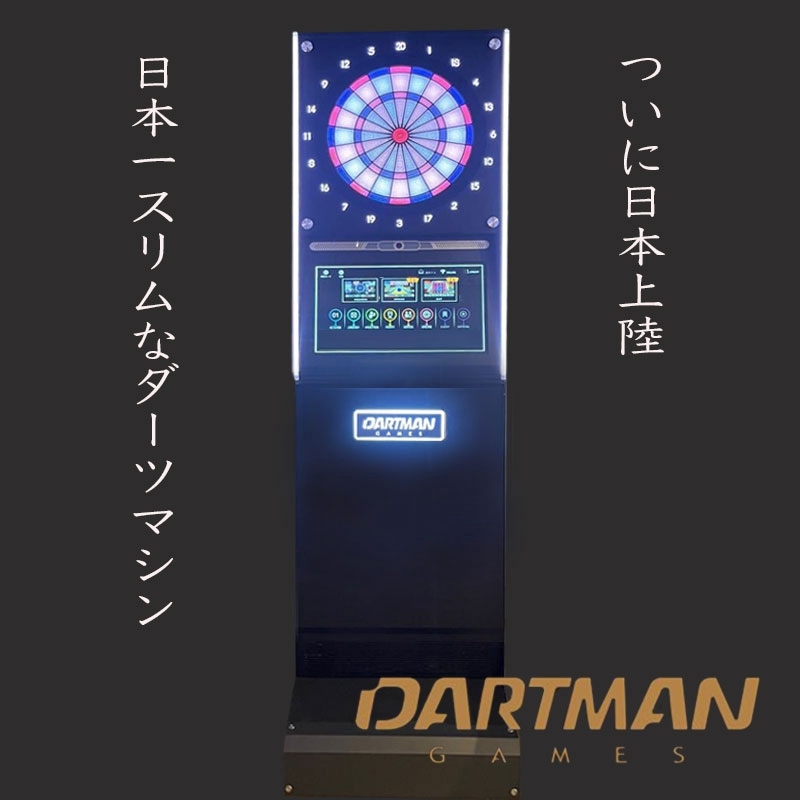 即納可能】【DARTS LIVE】 200S 家庭用ダーツボード ダーツライブ公認