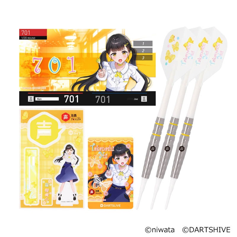 ダーツライブ ラブライブ！ ダーツセット アクア Ilovelive! darts set