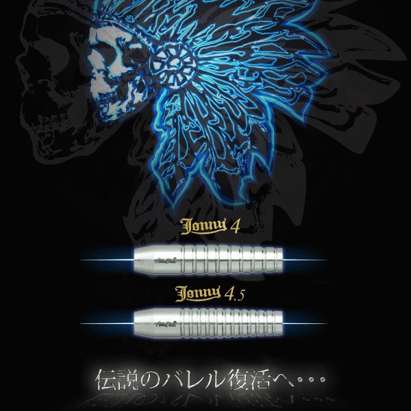 ASTRADARTS】Jonny4 安食 賢一 ジョニー4 ダーツ アストラ | ソフト