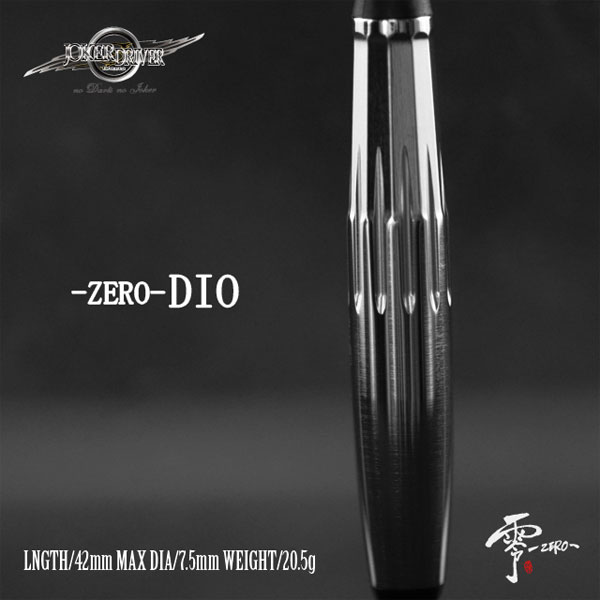 JOKER DRIVER】 零-ZERO DIO MF ジョーカードライバー ゼロ ディオ