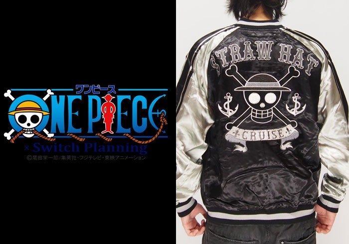 海賊ワンピース[ONEPIECE] 麦わらの一味海賊旗 スカジャン/OPSJ-001