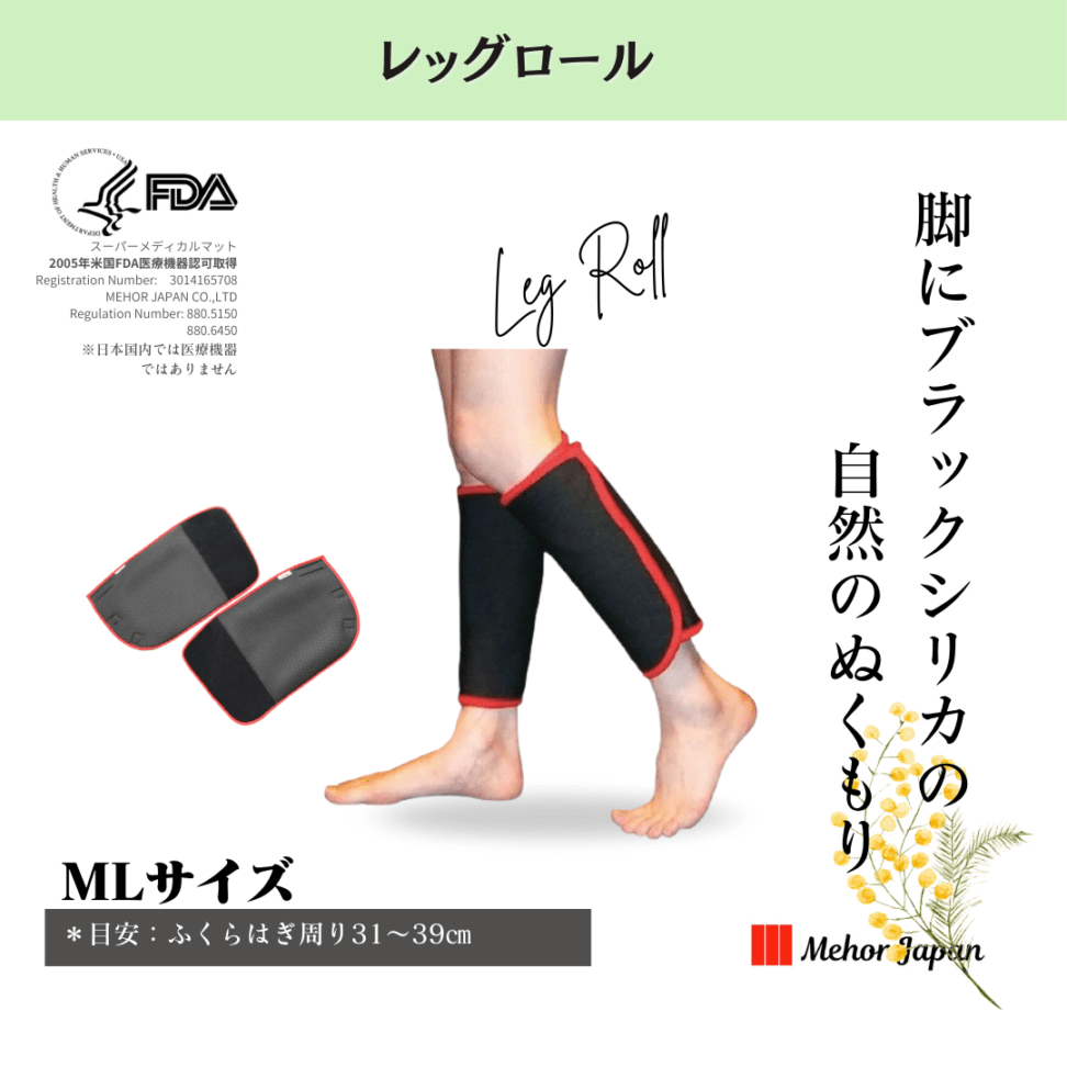 雑貨 | 公式メホールジャパンショッピング