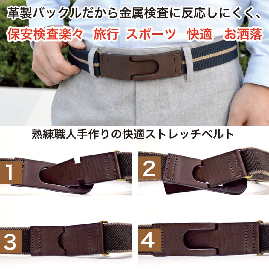 ACLENT 　ベルトデザインN-2B 商品｜ACLENT（アクレント）