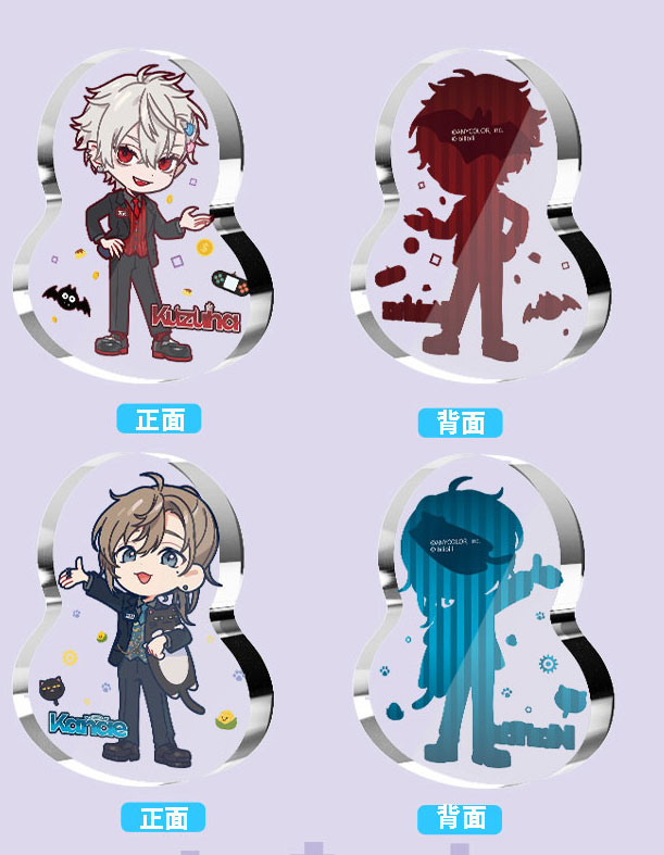 在庫】第一弾 ChroNoiR 叶＆葛葉 ミニキャラアクリル にじさんじ中国限定