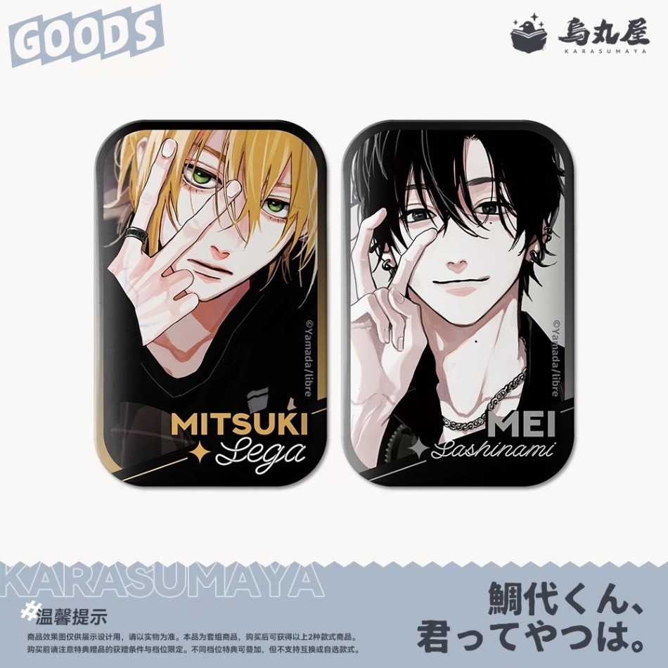 12/9〆】ホログラムスクエア缶バッジセットB 差波＆瀬賀 鯛代くん、