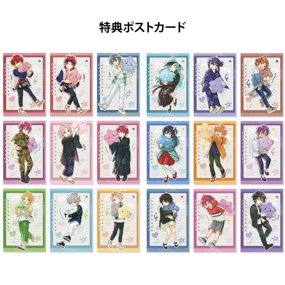 必ずカートへお入れください】【特典】ポストカード 童心珍藏シリーズ