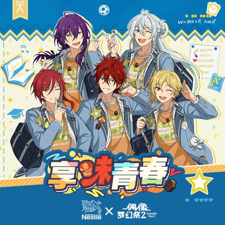 あんスタ中国グッズ代行minaplex