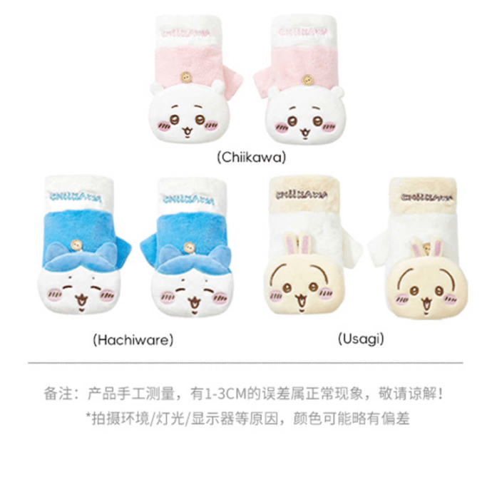 ちいかわ | MINAPLEX