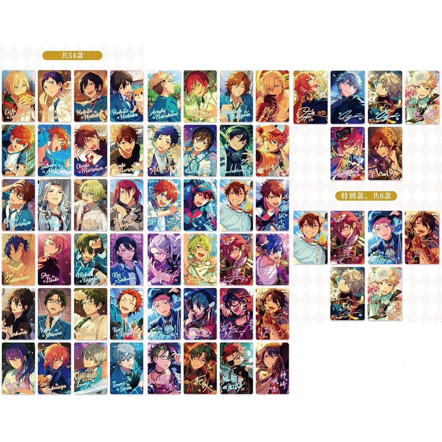 あんスタ中国グッズ代行minaplex