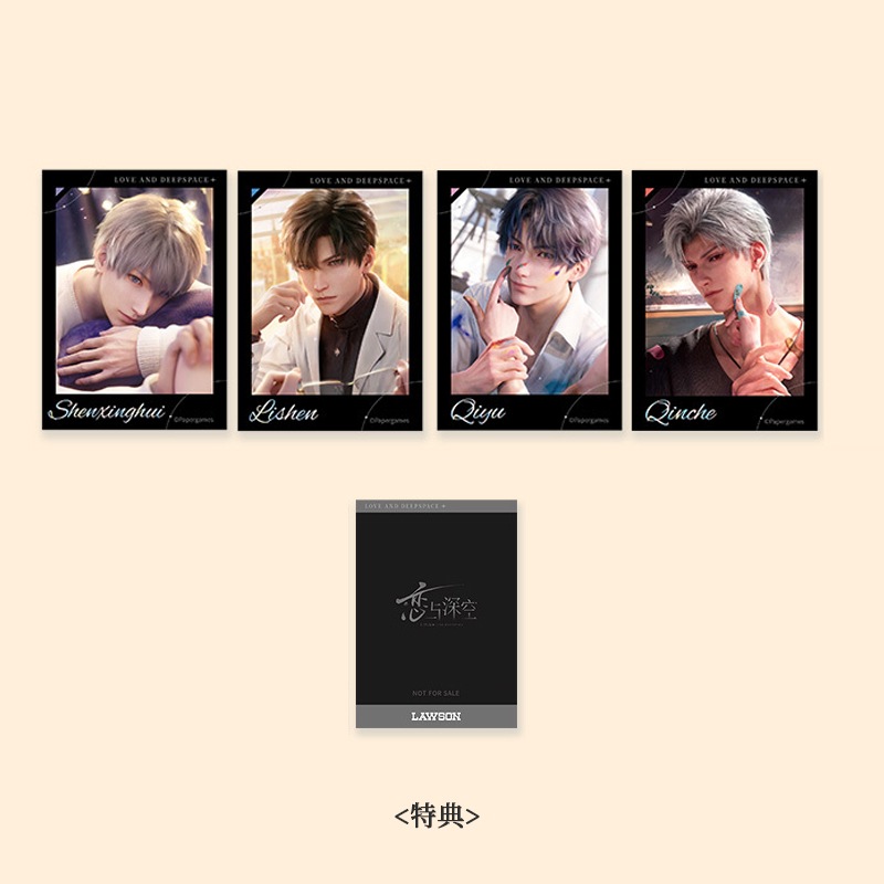 在庫】恋と深空 甜蜜交響曲シリーズ 等身アクリルスタンド