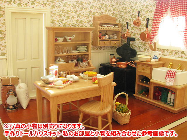 ミニチュア家具 キッチンシンク カントリーナチュラル (1/12スケール